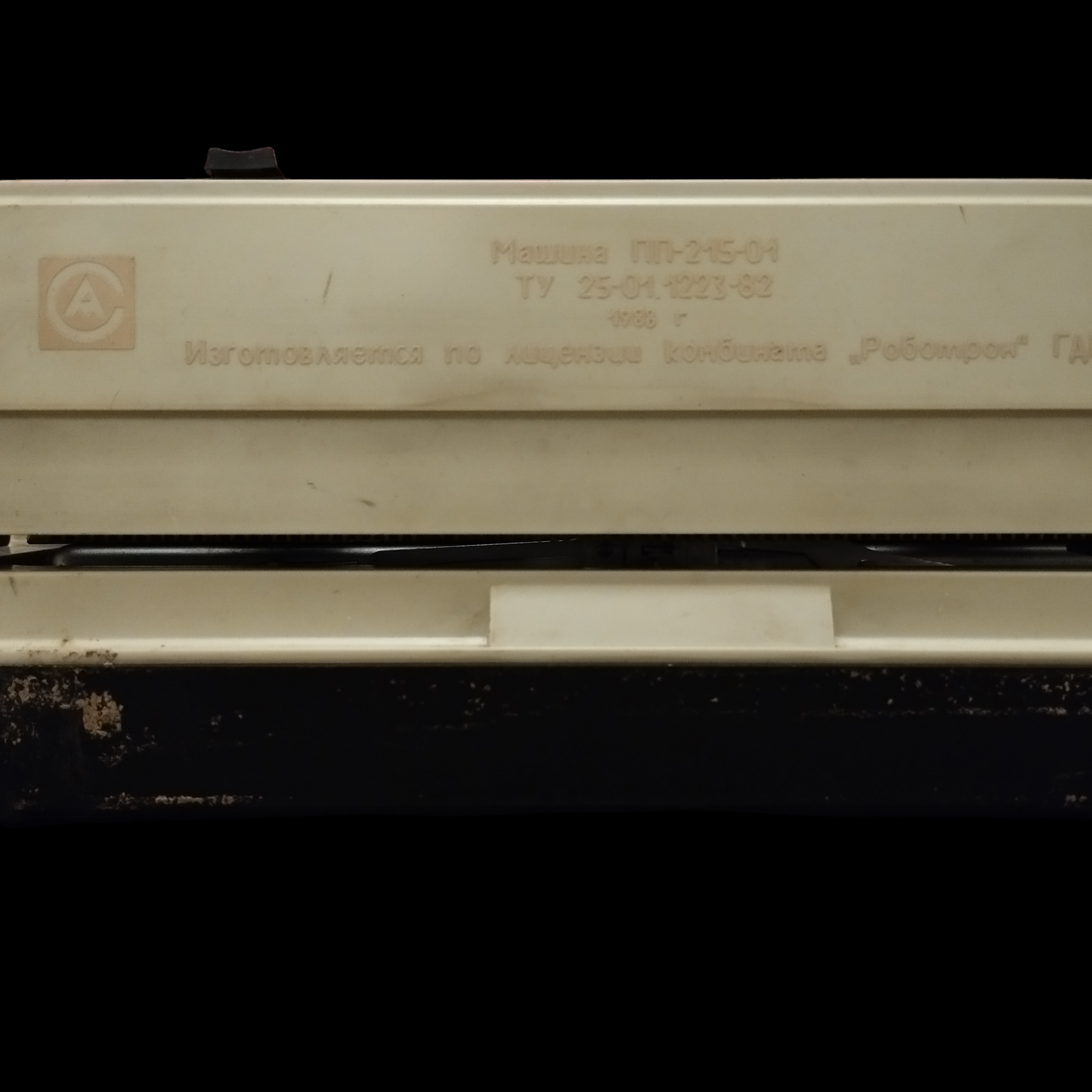 Image of Russian Keyboard Typewriter. Available from universaltypewritercompany.in