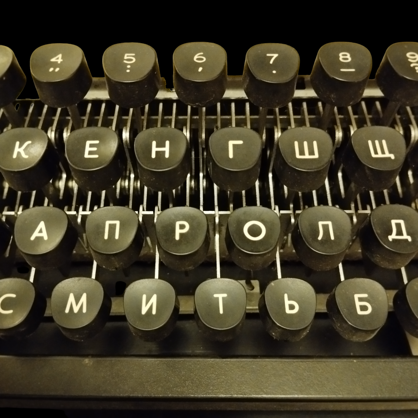 Image of Russian Keyboard Typewriter. Available from universaltypewritercompany.in