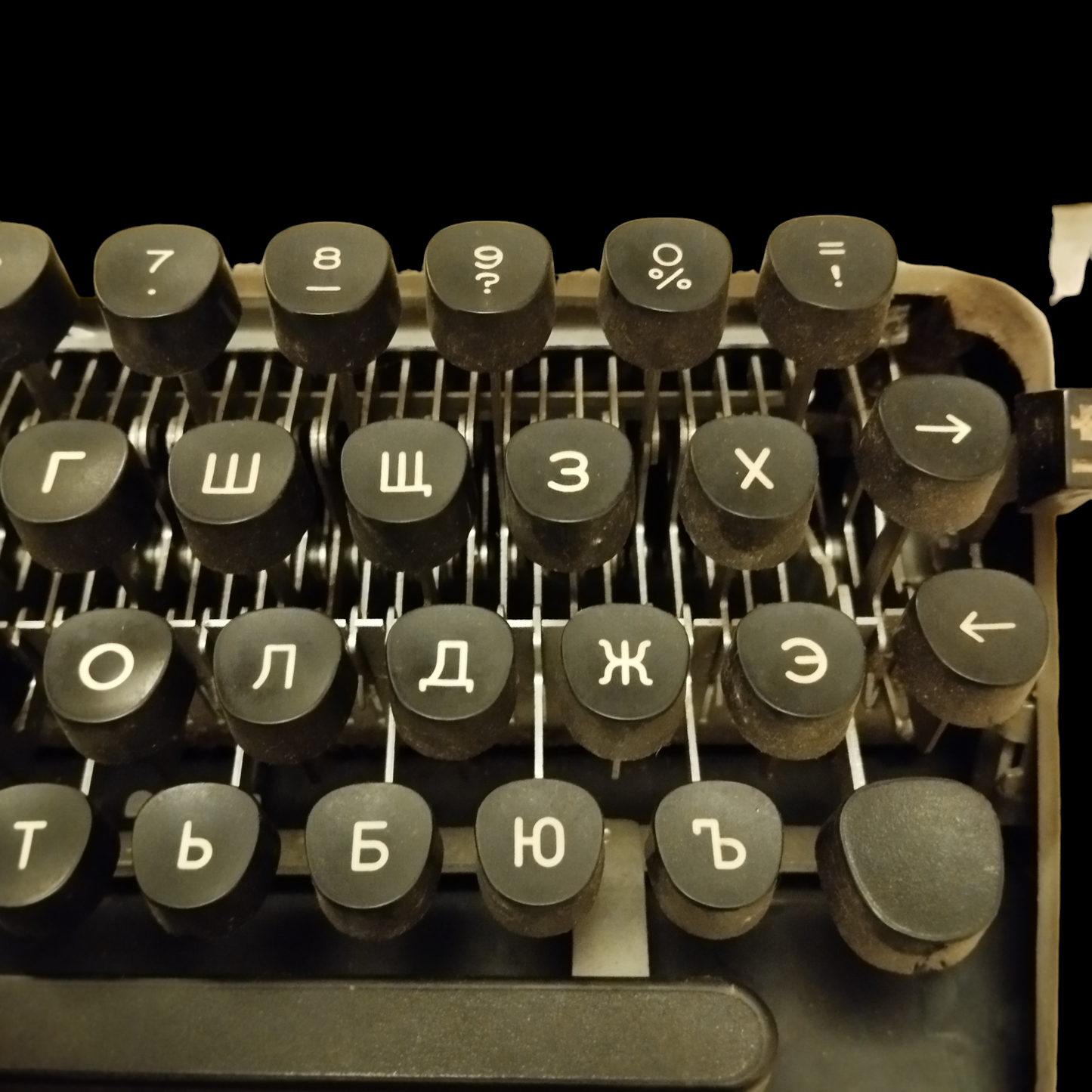 Image of Russian Keyboard Typewriter. Available from universaltypewritercompany.in