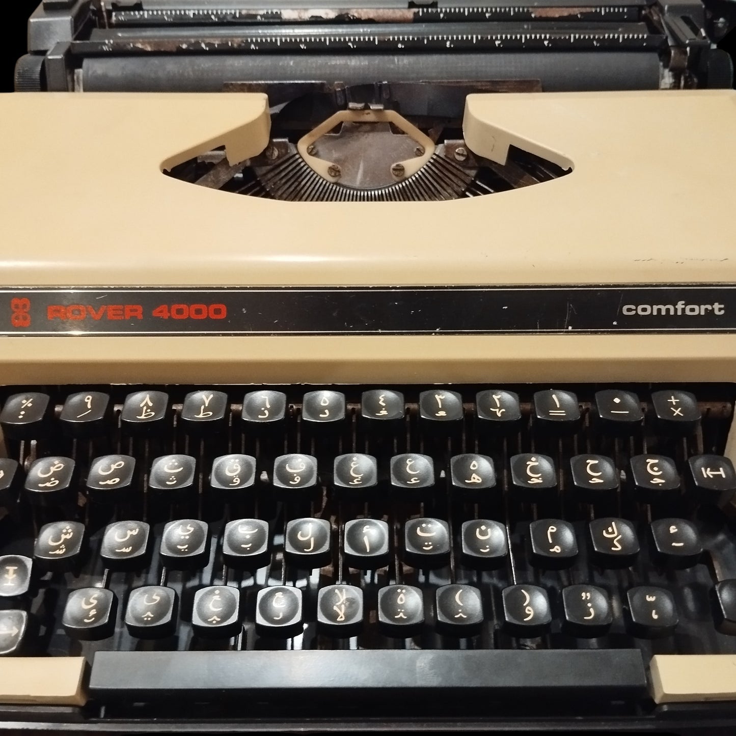 Image of Rover 4000 Comfort Urdu Arabic Typewriter. Available from universaltypewritercompany.in
