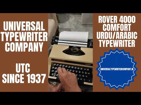 Typing Demonstration Video of Rover 4000 Comfort Urdu Arabic Typewriter. Available from universaltypewritercompany.in