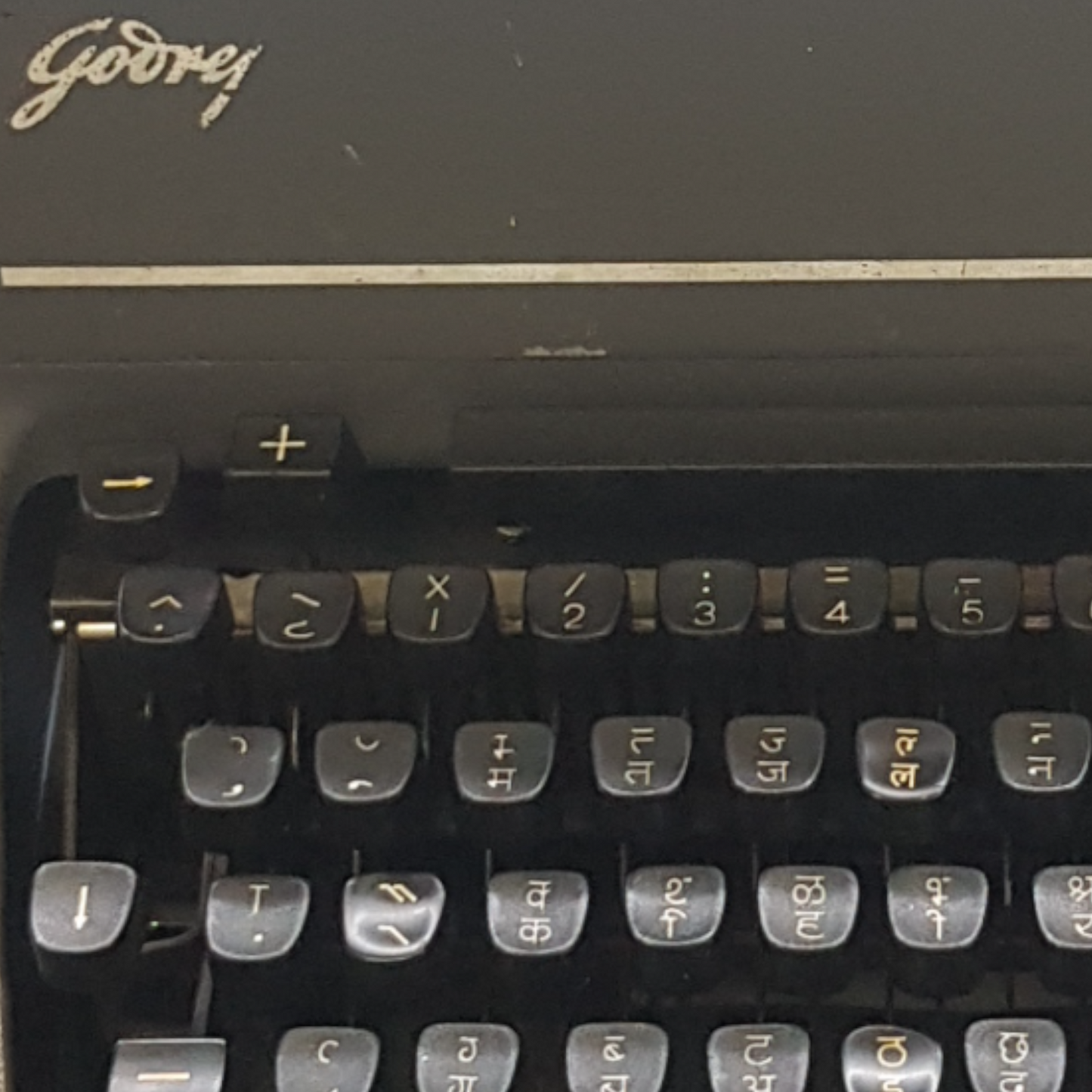 Image of Godrej Prima Hindi Keyboard Typewriter. Desktop Typewriter. Indian Made. Available from universaltypewritercompany.in